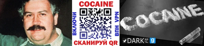 Виды наркоты Полярные Зори Кокаин  ГАШИШ  Конопля 