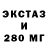 Бутират BDO One Step
