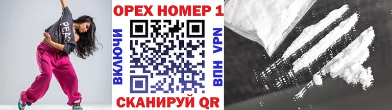 блэк спрут ССЫЛКА  Полярные Зори  Cocaine Боливия  мориарти Telegram  купить наркотик 
