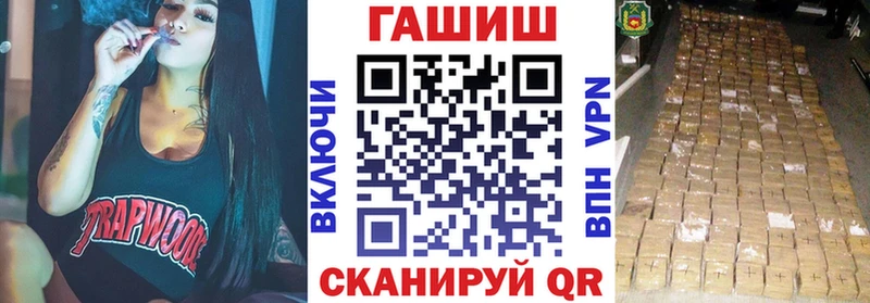 Гашиш индика сатива  где продают наркотики  Полярные Зори 