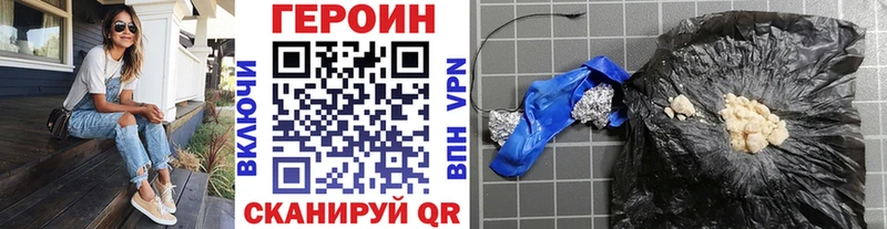 Героин Афган кракен ТОР Полярные Зори