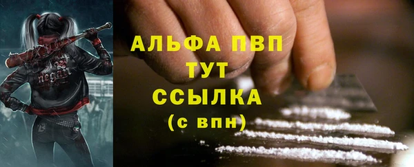 трава Баксан