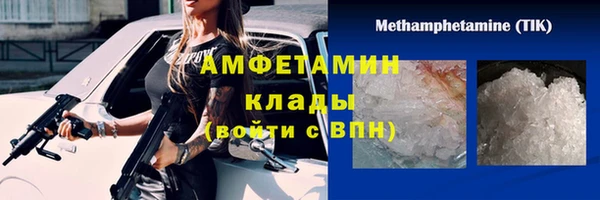 мефедрон мука Богородск
