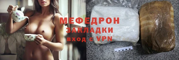 круглые Балахна