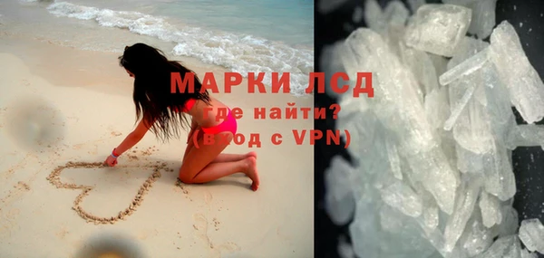 прущие крисы Балабаново