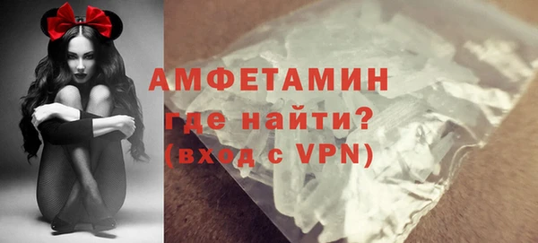 трава Баксан