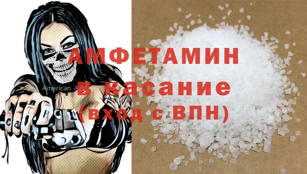 трава Баксан