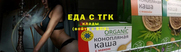 ПСИЛОЦИБИНОВЫЕ ГРИБЫ Арсеньев
