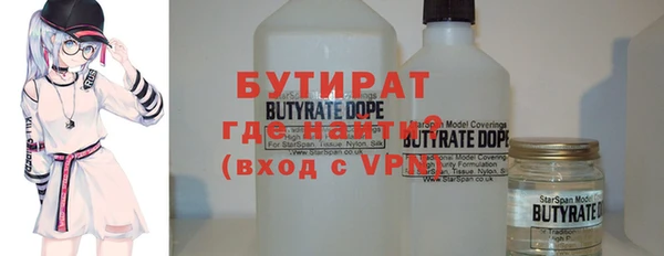 трава Баксан