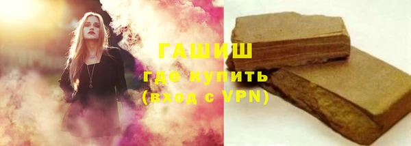 трава Баксан