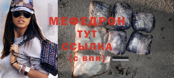 прущие крисы Балабаново