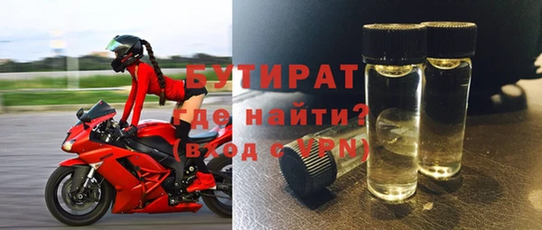 прущие крисы Балабаново