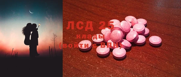 трава Баксан