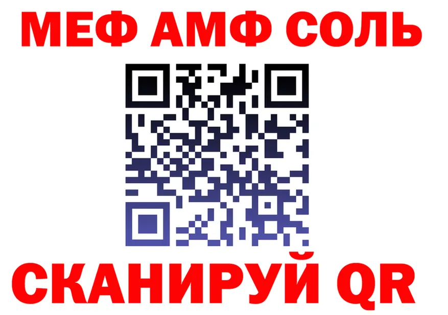 АМФ VHQ как войти даркнет кракен Полярные Зори
