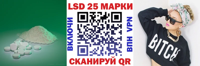 Лсд 25 экстази кислота  Полярные Зори 