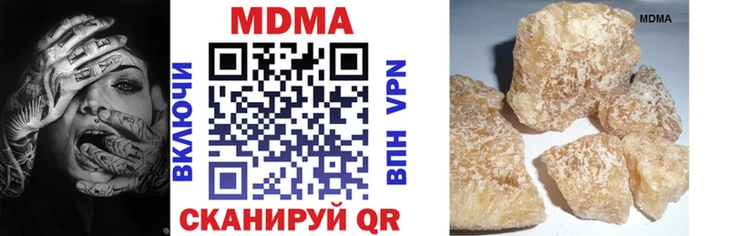 MDMA кристаллы  наркота  Полярные Зори 