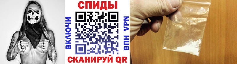 omg вход  Полярные Зори  Метамфетамин винт 