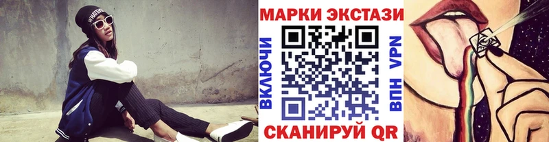наркошоп  Полярные Зори  Наркотические марки 1500мкг 